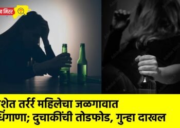 नशेत तर्रर्र महिलेचा जळगावात धिंगाणा; दुचाकींची तोडफोड, गुन्हा दाखल