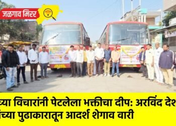 आईच्या विचारांनी पेटलेला भक्तीचा दीप: अरविंद देशमुख यांच्या पुढाकारातून आदर्श शेगाव वारी