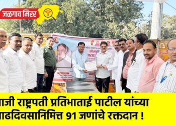 माजी राष्ट्रपती प्रतिभाताई पाटील यांच्या वाढदिवसानिमित्त ९१ जणांचे रक्तदान !