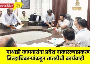 माथाडी कामगारांना प्रवेश नाकारल्याप्रकरणी जिल्हाधिकाऱ्यांकडून तातडीची कार्यवाही