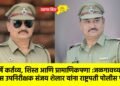 ३५ वर्षे कर्तव्य, शिस्त आणि प्रामाणिकपणा :जळगावच्या पोलीस उपनिरीक्षक संजय शेलार यांना राष्ट्रपती पोलीस पदक