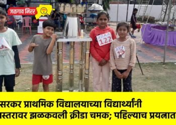 चांदसरकर प्राथमिक विद्यालयाच्या विद्यार्थ्यांनी राज्यस्तरावर झळकवली क्रीडा चमक; पहिल्याच प्रयत्नात यश !