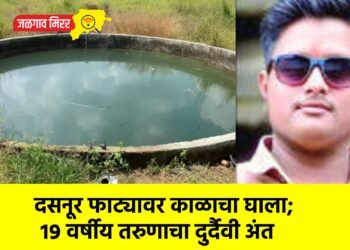 दसनूर फाट्यावर काळाचा घाला; १९ वर्षीय तरुणाचा दुर्दैवी अंत