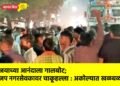 विजयाच्या आनंदाला गालबोट; भाजप नगरसेवकावर चाकूहल्ला : अकोल्यात खळबळ !