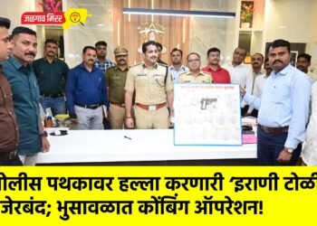पोलीस पथकावर हल्ला करणारी ‘इराणी टोळी’ जेरबंद; भुसावळात कोंबिंग ऑपरेशन!