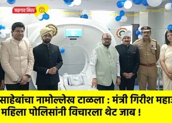 शासकीय रुग्णालयातील अद्ययावत सोयीसुविधांमुळे जिल्ह्याचा आरोग्य विकास उंचावतोय : पालकमंत्री गुलाबराव पाटील