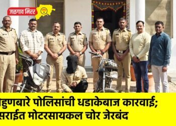 मेहुणबारे पोलिसांची धडाकेबाज कारवाई; सराईत मोटरसायकल चोर जेरबंद