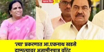 ‘त्या’ प्रकरणात आ.एकनाथ खडसे दाम्पत्यावर अजामीनपात्र वॉरंट