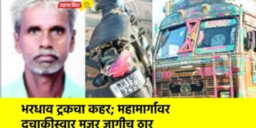 भरधाव ट्रकचा कहर; महामार्गावर दुचाकीस्वार मजूर जागीच ठार