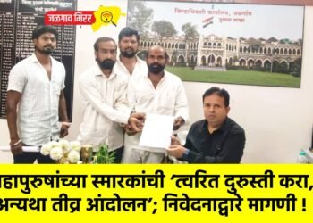 महापुरुषांच्या स्मारकांची ‘त्वरित दुरुस्ती करा, अन्यथा तीव्र आंदोलन’; निवेदनाद्वारे मागणी !