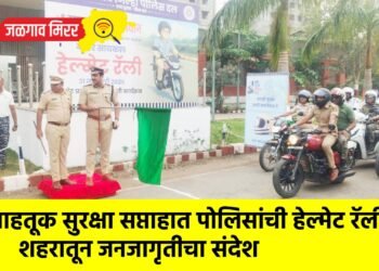 वाहतूक सुरक्षा सप्ताहात पोलिसांची हेल्मेट रॅली; शहरातून जनजागृतीचा संदेश