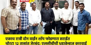 एकाच रात्री दोन वाईन शॉप फोडणारा सराईत चोरटा १२ तासांत जेरबंद; एलसीबीची धडाकेबाज कारवाई