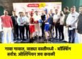 गावा गावात, वाड्या वस्तीमध्ये – बॉक्सिंग सर्वत्र: ऑलिंपियन जय कवळी