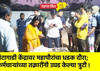 घंटागाडी केंद्रावर महापौरांचा धडक दौरा; कर्मचाऱ्यांच्या तक्रारींनी उघड केल्या त्रुटी !