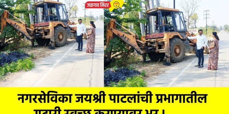 नगरसेविका जयश्री पाटलांची प्रभागातील गटारी स्वच्छ करण्यावर भर !