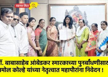 डॉ. बाबासाहेब आंबेडकर स्मारकाच्या पुनर्बांधणीसाठी अमोल कोल्हे यांच्या नेतृत्वात महापौरांना निवेदन !