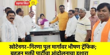 खोटेनगर–गिरणा पूल मार्गावर भीषण ट्रॅफिक; बहुजन मुक्ती पार्टीचा आंदोलनाचा इशारा