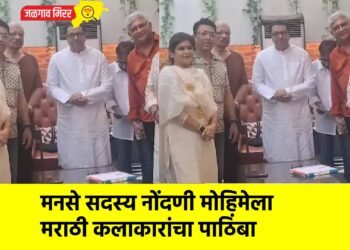 मनसे सदस्य नोंदणी मोहिमेला मराठी कलाकारांचा पाठिंबा