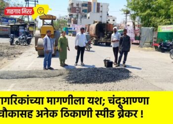 नागरिकांच्या मागणीला यश; चंदूआण्णा चौकासह अनेक ठिकाणी स्पीड ब्रेकर !