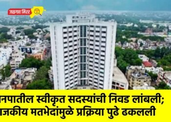 मनपातील स्वीकृत सदस्यांची निवड लांबली; राजकीय मतभेदांमुळे प्रक्रिया पुढे ढकलली