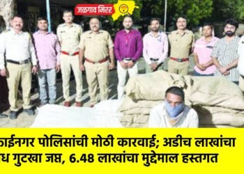 मुक्ताईनगर पोलिसांची मोठी कारवाई; अडीच लाखांचा अवैध गुटखा जप्त, ६.४८ लाखांचा मुद्देमाल हस्तगत