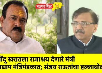 भोंदू खरातला राजाश्रय देणारे मंत्री अद्याप मंत्रिमंडळात; संजय राऊतांचा हल्लाबोल !