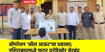 ऑपरेशन ‘ऑल आऊट’चा धडाका; नशिराबादमध्ये फरार दरोडेखोर जेरबंद