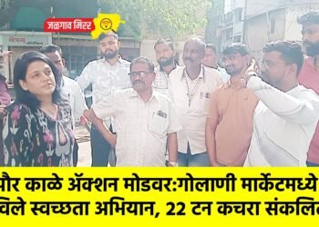 महापौर काळे ॲक्शन मोडवर:गोलाणी मार्केटमध्ये राबविले स्वच्छता अभियान, २२ टन कचरा संकलित