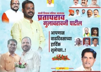 कामात धमक असणारा नेता : सामाजिक कार्यात उमटविला कर्तृत्वाचा ठसा !