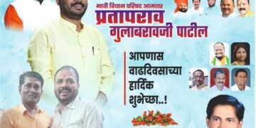 कामात धमक असणारा नेता : सामाजिक कार्यात उमटविला कर्तृत्वाचा ठसा !