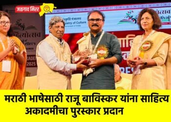 मराठी भाषेसाठी राजू बाविस्कर यांना साहित्य अकादमीचा पुरस्कार प्रदान