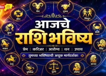 तुम्हाला तुमच्या बॉस किंवा सहकाऱ्यांकडून पाठिंबा मिळेल, जे तुमच्या मेहनतीचे आणि वचनबद्धतेचे कौतुक करतील.