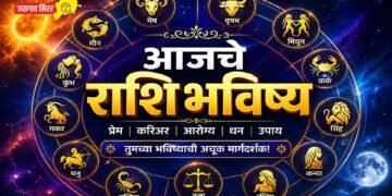तुम्हाला तुमच्या बॉस किंवा सहकाऱ्यांकडून पाठिंबा मिळेल, जे तुमच्या मेहनतीचे आणि वचनबद्धतेचे कौतुक करतील.