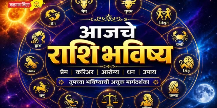 तुम्हाला तुमच्या बॉस किंवा सहकाऱ्यांकडून पाठिंबा मिळेल, जे तुमच्या मेहनतीचे आणि वचनबद्धतेचे कौतुक करतील.