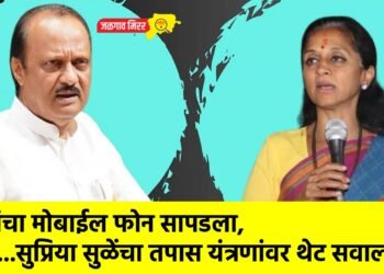 दादांचा मोबाईल फोन सापडला, मात्र…सुप्रिया सुळेंचा तपास यंत्रणांवर थेट सवाल !