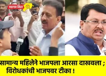सामान्य महिलेने भाजपला आरसा दाखवला ; विरोधकांची भाजपवर टीका !