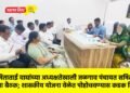 खा.स्मिताताई वाघांच्या अध्यक्षतेखाली जळगाव पंचायत समितीची आढावा बैठक; शासकीय योजना वेळेत पोहोचवण्यास कडक निर्देश !