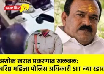 भोंदू अशोक खरात प्रकरणात खळबळ: दोन वरिष्ठ महिला पोलिस अधिकारी SIT च्या रडारवर !