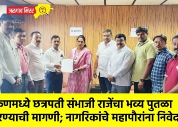 मेहरूणमध्ये छत्रपती संभाजी राजेंचा भव्य पुतळा उभारण्याची मागणी; नागरिकांचे महापौरांना निवेदन !