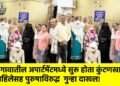 जळगावातील अपार्टमेंटमध्ये सुरू होता कुंटणखाना; महिलेसह पुरुषाविरुद्ध गुन्हा दाखल!
