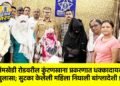 निमखेडी रोडवरील कुंटणखाना प्रकरणात धक्कादायक खुलासा; सुटका केलेली महिला निघाली बांग्लादेशी !
