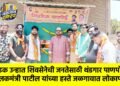 कडक उन्हात शिवसेनेची जनतेसाठी थंडगार पाणपोई : पालकमंत्री पाटील यांच्या हस्ते जळगावात लोकार्पण !