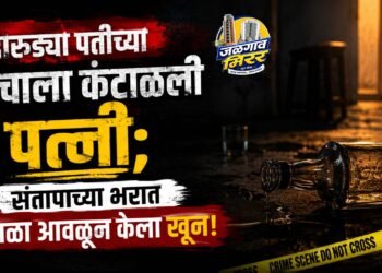 जळगावात खळबळ : संतापाच्या भरात पत्नीने गळा आवळून केला पतीचा खून!