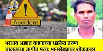 भरधाव अज्ञात वाहनाच्या धडकेत तरुण चालकाचा जागीच मृत्यू; भानखेड्यावर शोककळा