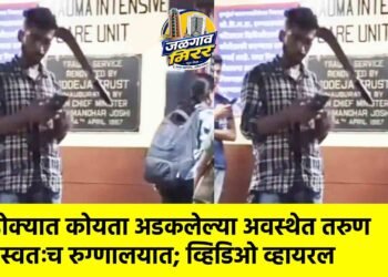 डोक्यात कोयता अडकलेल्या अवस्थेत तरुण स्वतःच रुग्णालयात; व्हिडिओ व्हायरल
