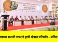 एआयच्या प्रभावी वापराने कृषी क्षेत्रात परिवर्तन – अनिल जैन