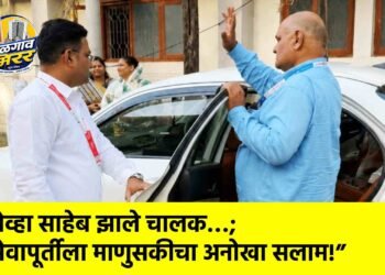 जेव्हा साहेब झाले चालक…; सेवापूर्तीला माणुसकीचा अनोखा सलाम!”