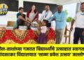 ढोल-ताशांच्या गजरात विद्यार्थ्यांचे उत्साहात स्वागत; चांदसरकर विद्यालयात ‘शाळा प्रवेश उत्सव’ जल्लोषात !