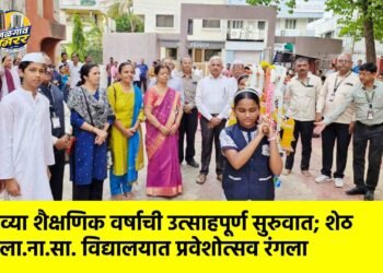 नव्या शैक्षणिक वर्षाची उत्साहपूर्ण सुरुवात; शेठ ला.ना.सा. विद्यालयात प्रवेशोत्सव रंगला