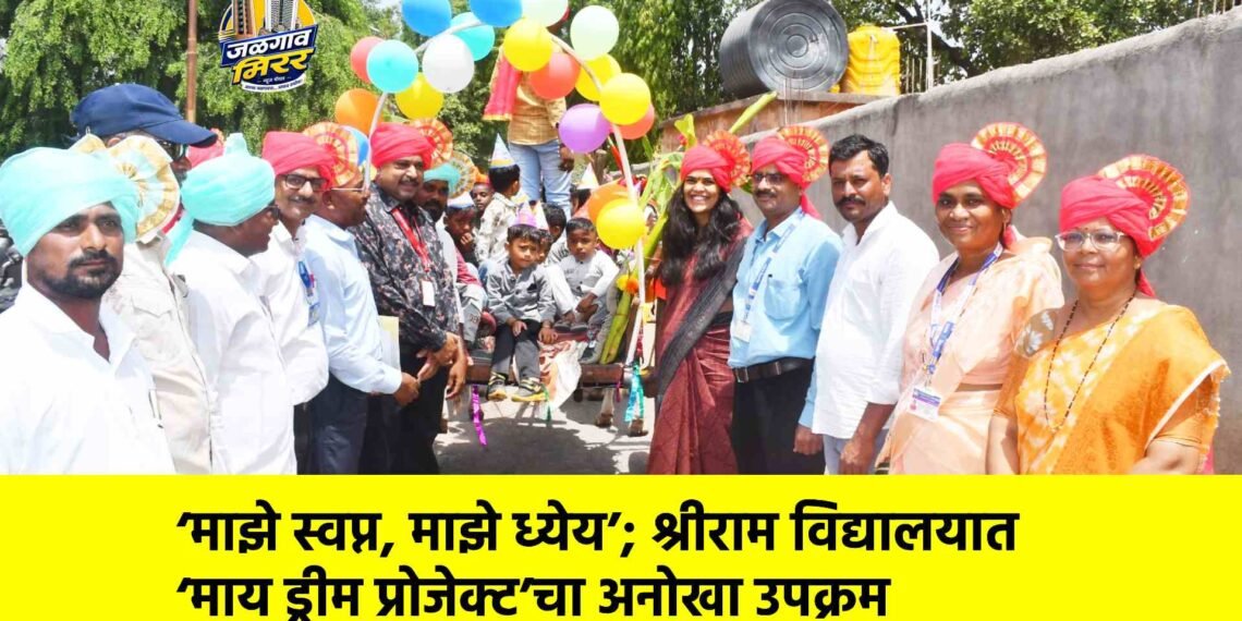 शाळा प्रवेशोत्सवात चिमुकल्यांच्या स्वागताने भारावल्या मुख्य कार्यकारी अधिकारी करिश्मा नायर !